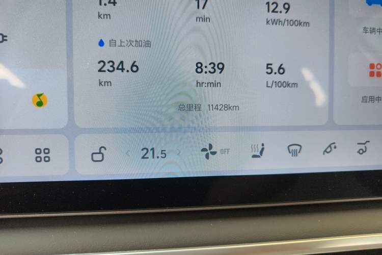 Used Li Auto L6 2024 Pro Model
