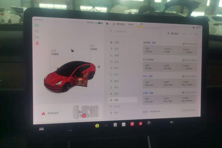 Used Tesla Model 3 2020 Refreshed Version Long-Range Rear-Wheel Drive
