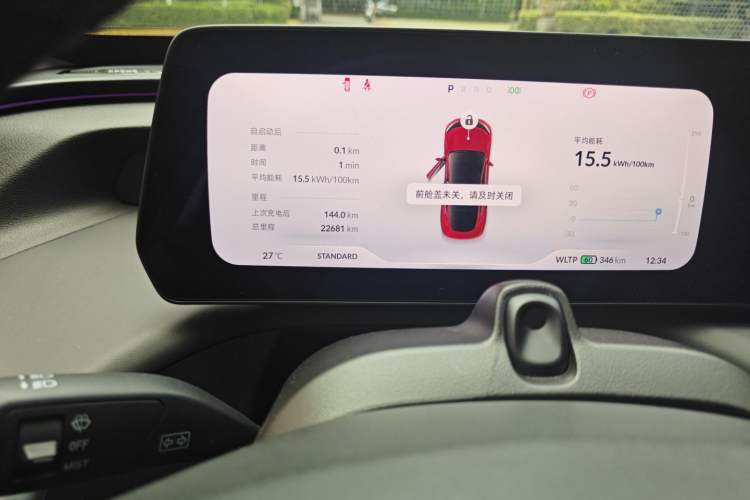 Used XPeng P7 2020 670N
