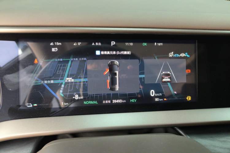 Used Denza D9 2022 DM-i 1040 Prestige Model