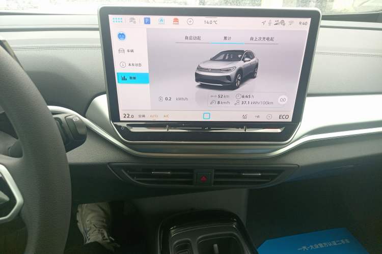 Used Volkswagen ID.4 CROZZ 2025 Pure Edition
