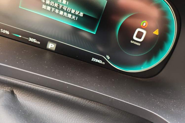 Used Rising ER6 2020 620 km Smart Edition