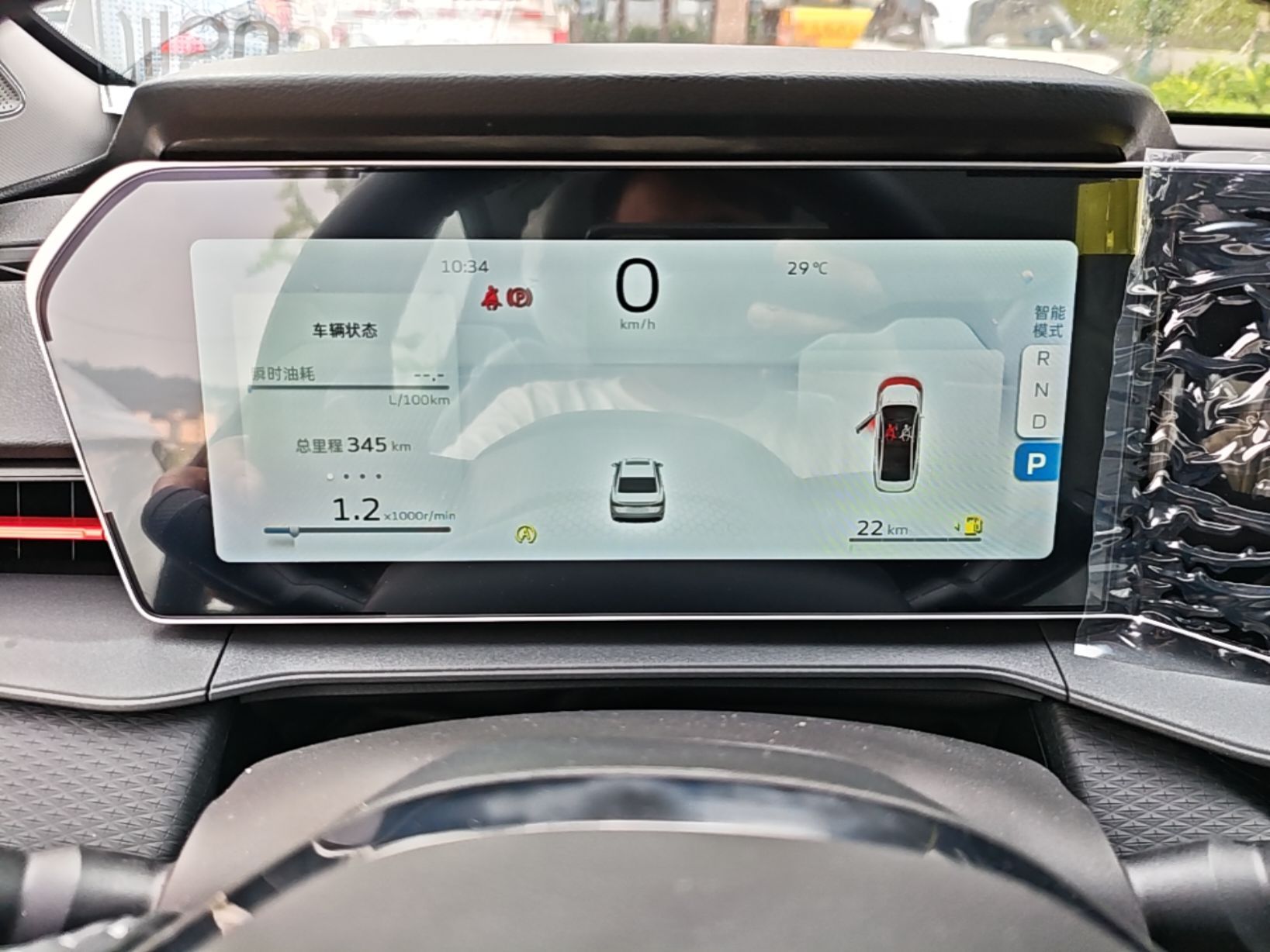Geely Auto Binray 2024 Binrui COOL 1.5T DCT Longteng Edition — снимка 14
