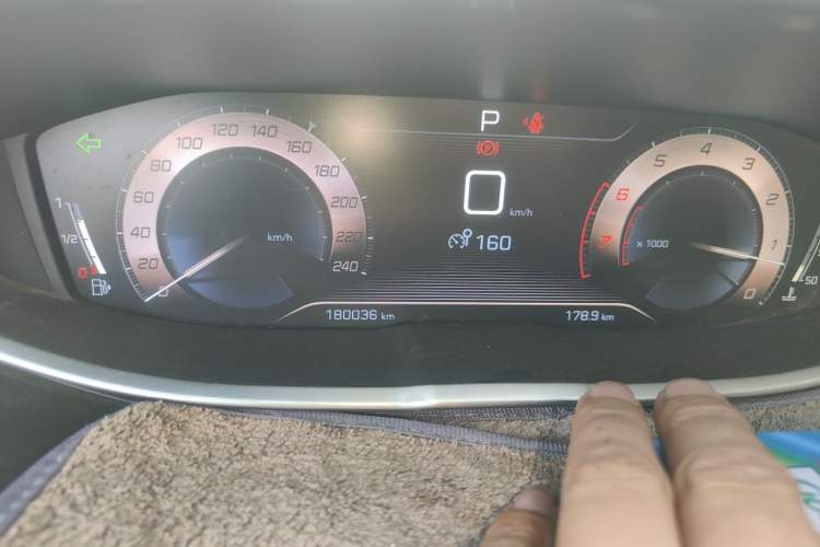 Used Peugeot 4008 2017 350THP Elite Edition Instrument Cluster