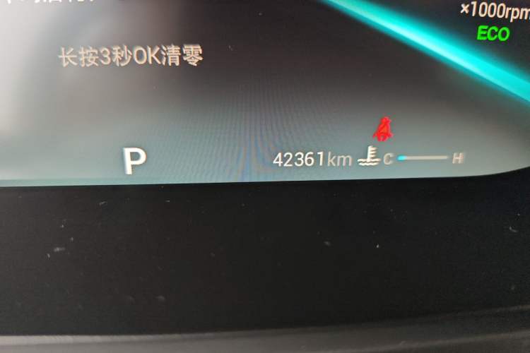 Used Chery Arrizo 5 PLUS 2021 Xiao AI 1.5T CVT Enjoy PLUS
