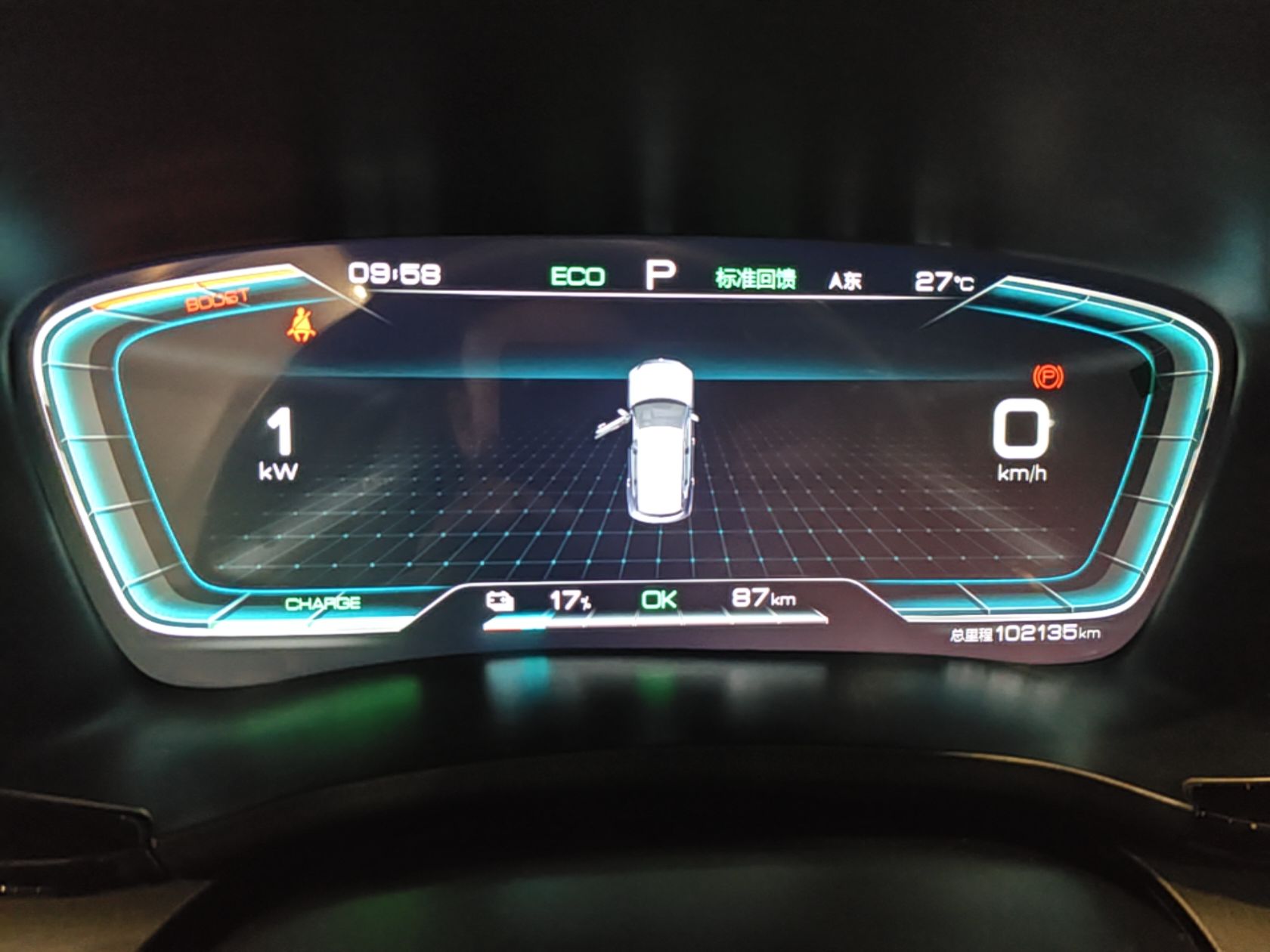 BYD Song PLUS New Energy 2021 EV Deluxe Model — снимка 14