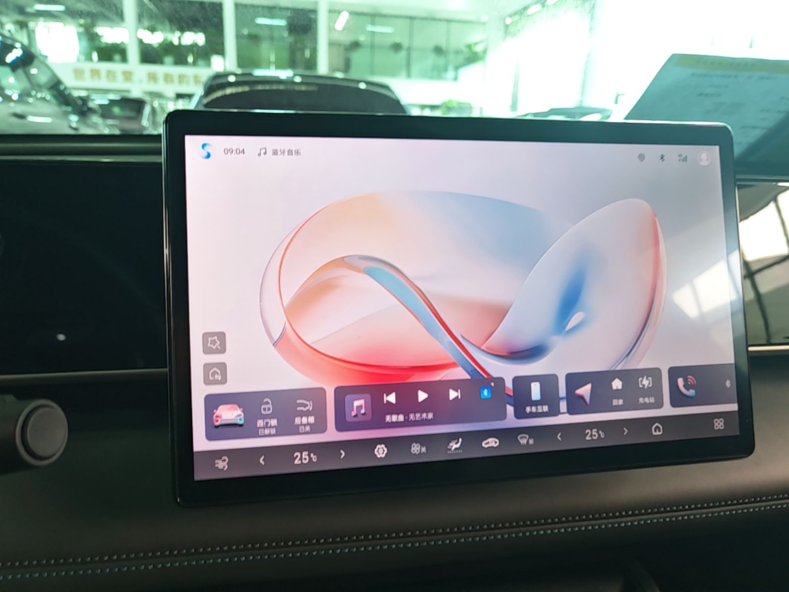 BYD Qin L 2025 DM-i Smart Drive 80KM Leading Model — снимка 15