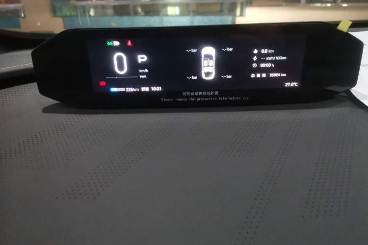 Used Hyptec GT 2023 560 Rear-Drive Seven-Wing Edition
