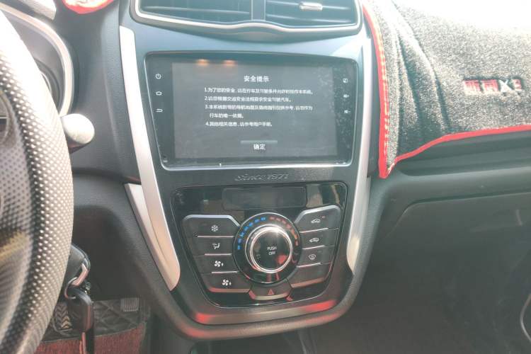 Used SWM X3 2020 1.5L Manual Value Edition 6 Seats