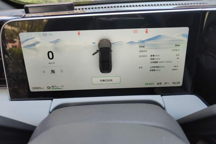 Used Leapmotor C01 2023 525 Comfort Edition
