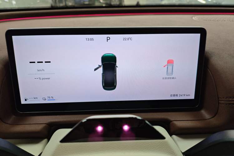 Used Chery Fulwin A9L 2025 Model, Four-Wheel Drive High-Energy Peak Edition
