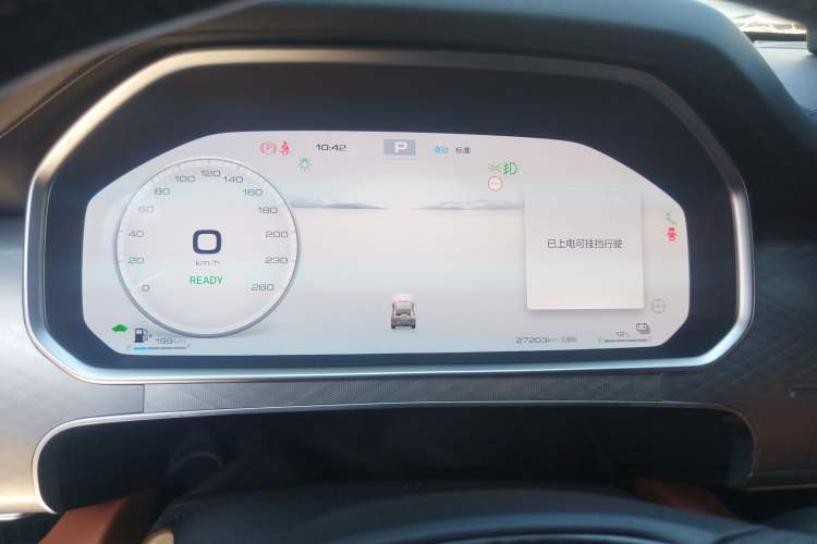 Used Tank 700 New Energy 2024 Hi4-T Extreme Edition Instrument Cluster