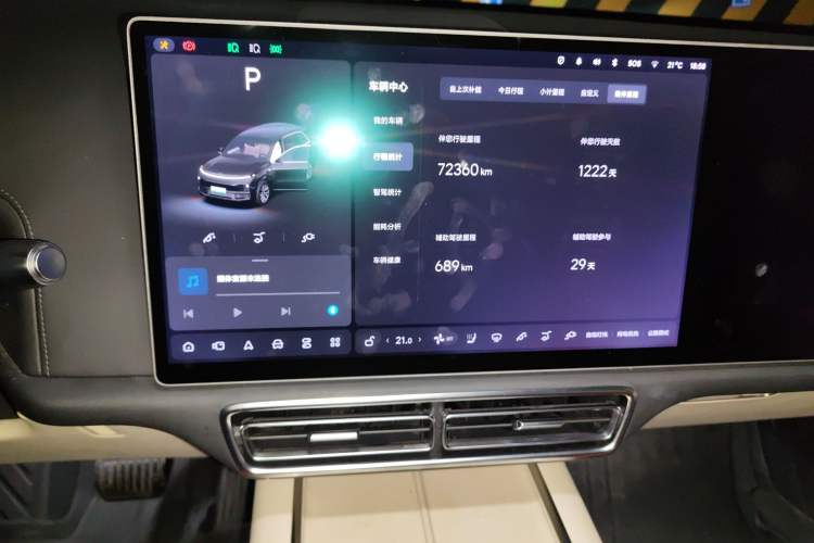 Used Li Auto L8 2023 Pro Model
