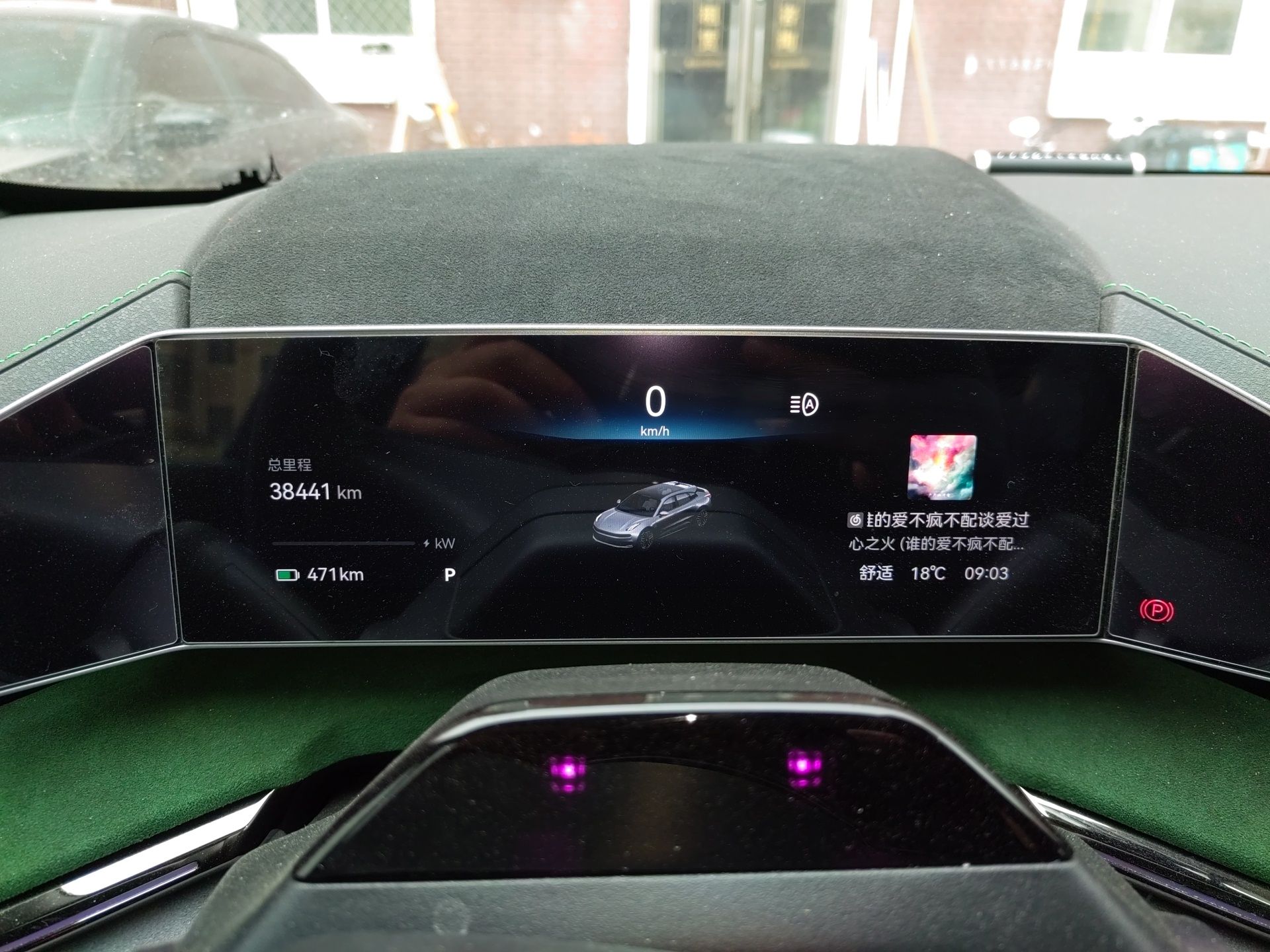 Zeekr 001 2023 WE Edition 100 kWh — снимка 11