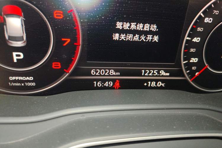 Used Audi Q5L 2018 40 TFSI Prestige Edition China V
