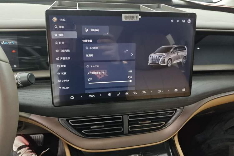 Used Denza D9 2022 DM-i 970 Four-Wheel Drive Prestige Model