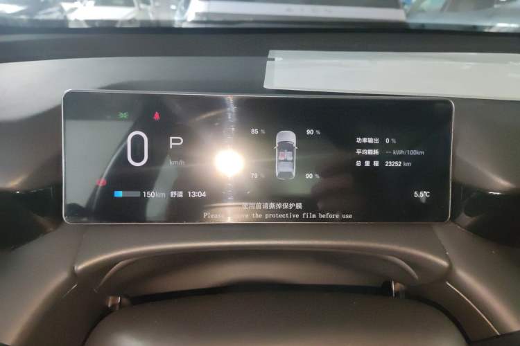 Used AION V 2024 Aion Tyrannosaurus 520 Intelligent Premium Edition
