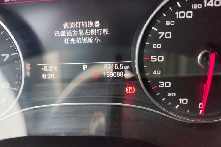 Used Audi A6L 2012 30 FSI Comfort Model