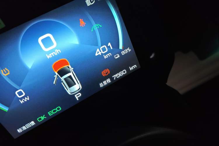 Used BYD Yuan PLUS 2023 Champion Edition 430KM Superior Model
