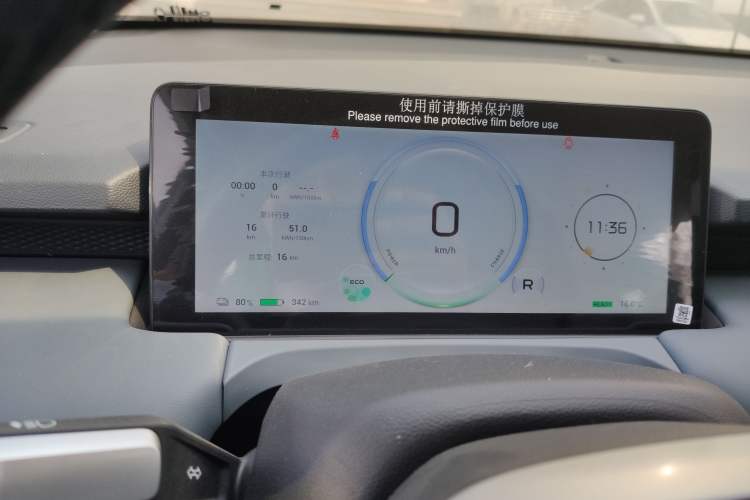 Used AION Y 2023 Younger
