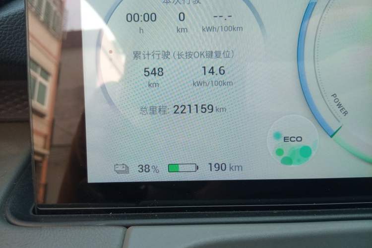 Used AION Y 2022 70 Intelligent Edition Lithium Iron Phosphate