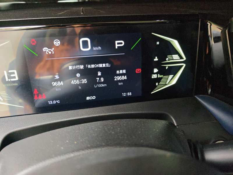 Used GAC Trumpchi GS3 2023 Shadow Speed 270T Dynamic Intelligence Edition — 8