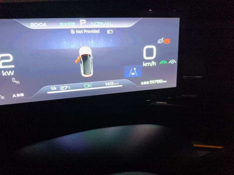 Used BYD Seal 2022 550 km Standard Range Rear-Wheel Drive Prestige Version — 4