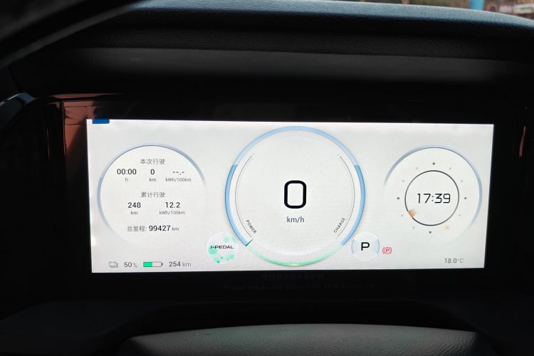 Used AION S Plus 2023 70 Intelligent Edition Lithium Iron Phosphate