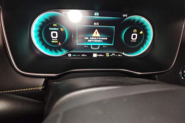 Used Roewe RX5 New Energy 2021 ePLUS National Trend Ronglin Luxury Edition