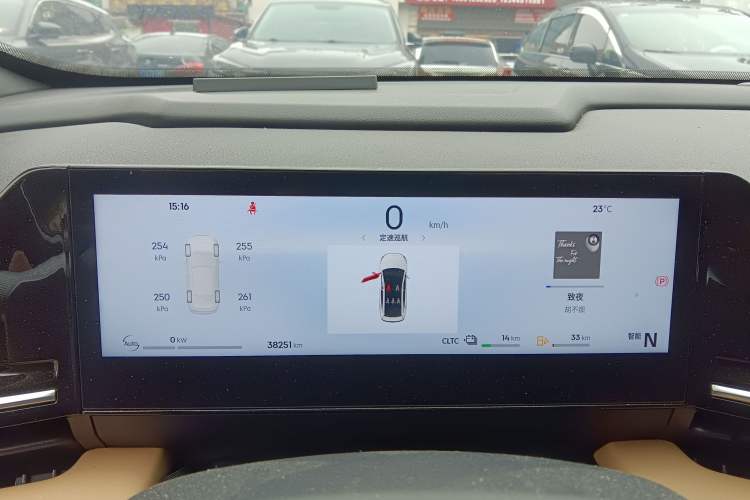 Used Geely Galaxy L6 2023 60km PLUS Instrument Cluster