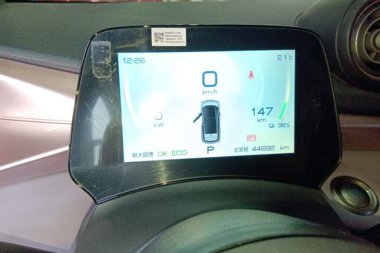 Used BYD Dolphin 2021 405 km Fashion Edition Instrument Cluster