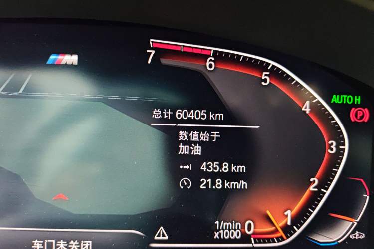 Used BMW 5 Series 2021 530Li Leading Model M Sport Package Odometer Close Up