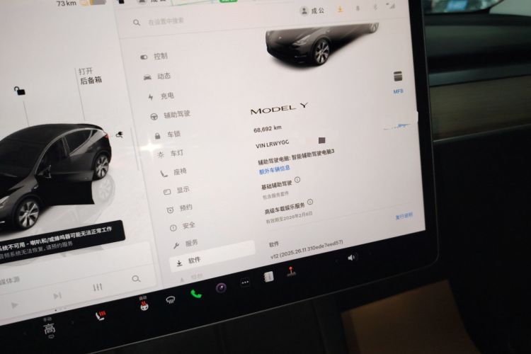 Used Tesla Model Y 2022 Revised Version Rear-Wheel Drive