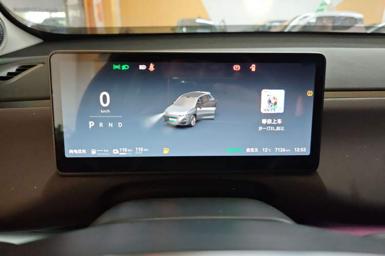 Used Leapmotor C10 2024 210 LiDAR Version