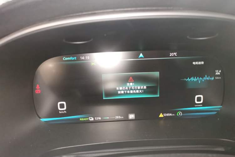 Used Rising ER6 2021 New Dynamic Edition 620km Smart Enjoyment Version
