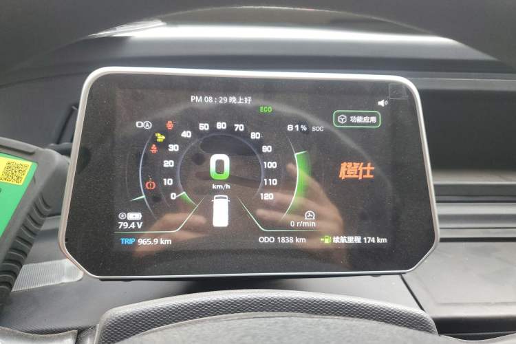 Used Chengshi 01 2021 Wealth Edition + 3.3KW Air Conditioner Single-Row Enclosed Van Two-Seater Dual Batteries Instrument Cluster