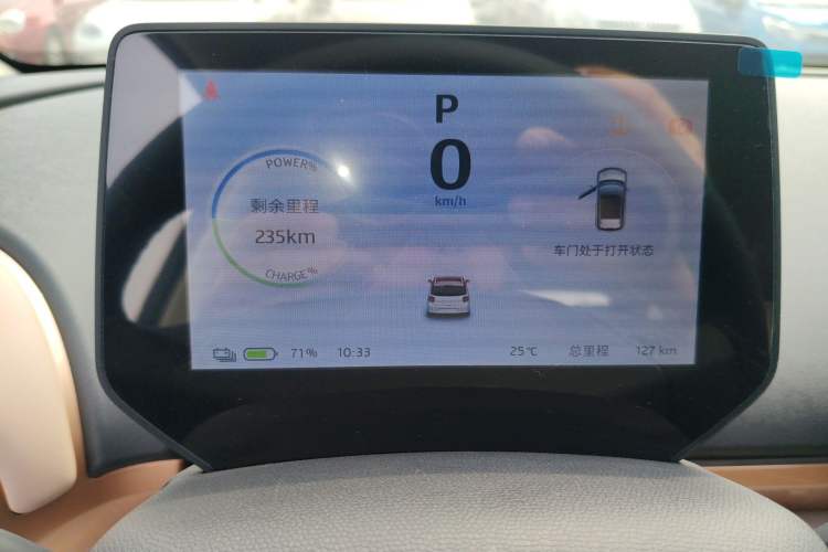 Used JAC Yiwei 3 2024 Zhi'ai Edition 330km Air Instrument Cluster