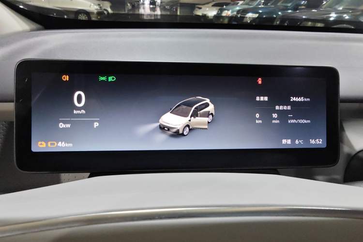 Used Leapmotor B10 2025 510 Joyful Edition Instrument Cluster