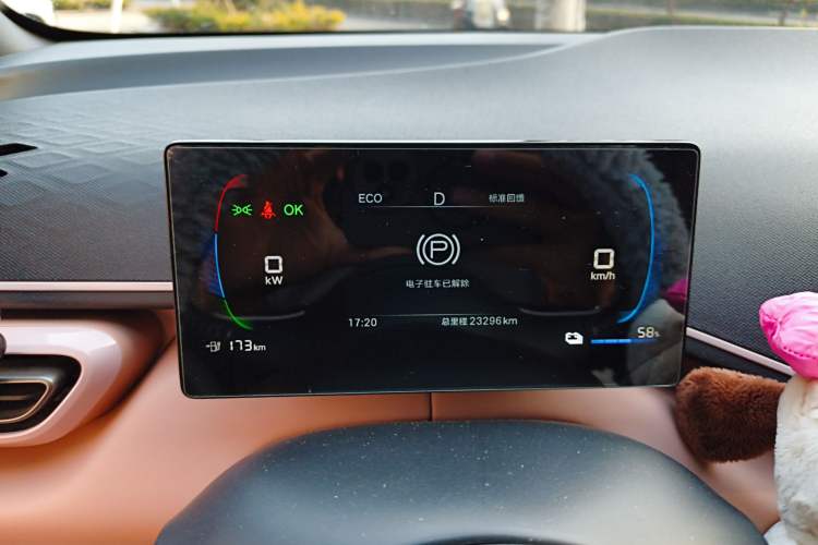 Used BYD Seagull 2025 305 km Free Version