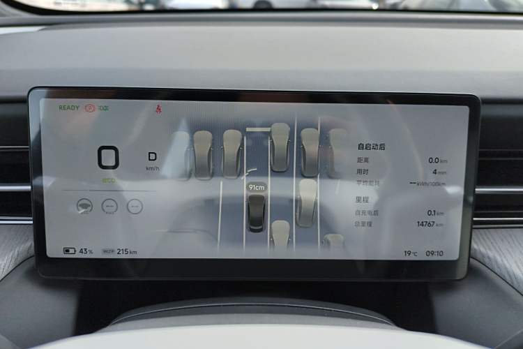 Used XPeng G6 2025 625 Long-Range Max Flagship Edition Instrument Cluster