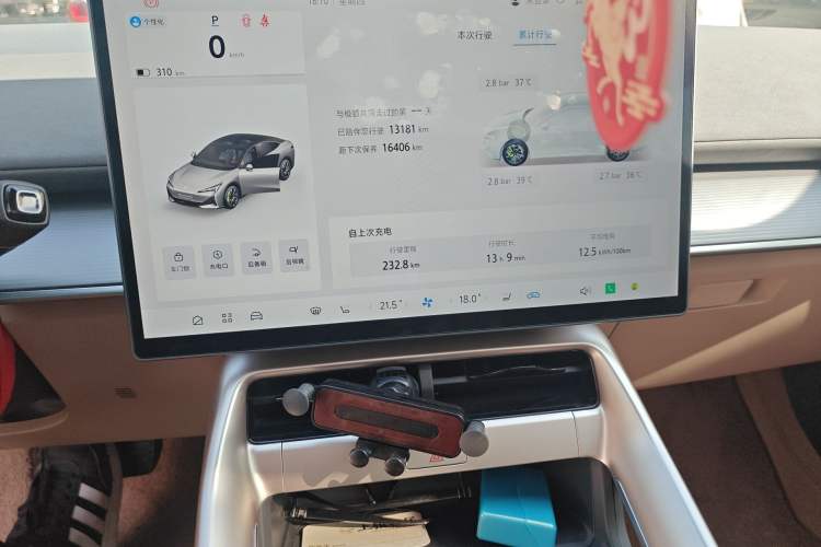 Used ARCFOX Alpha S5 2025 Facelifted 560PRO 185kW Audio And AC Panel