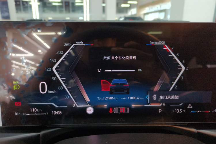 Used BMW 3 Series 2025 325Li M Sport Package
