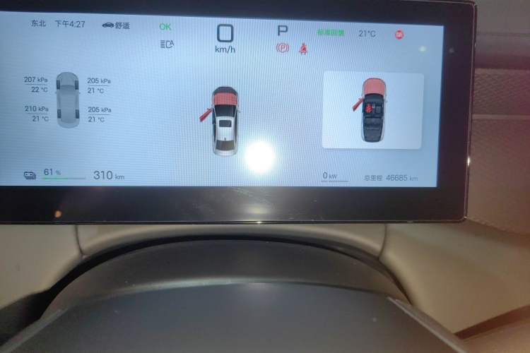 Used BYD Qin PLUS 2025 EV Smart Drive Edition 510KM Leading Model