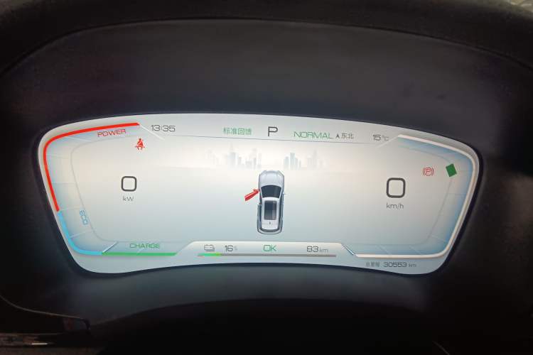 Used BYD Song PLUS New Energy 2023 Champion Edition EV 520KM Prestige Model
