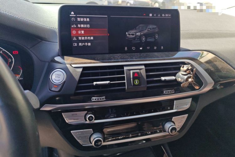 Used BMW X3 2020 xDrive30i Luxury Model with M Sport Package