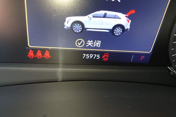 Used Cadillac XT4 2020 28T Two-Wheel Drive Tech Version
