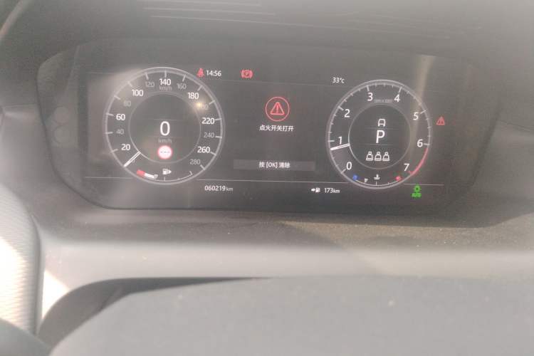 Used Land Rover Discovery Sport 2020 249 PS R-Dynamic Performance Edition
