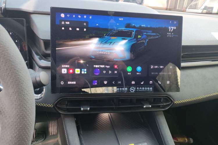 Used Lynk & Co 03 2023 1.5TD DCT JingPro Audio And AC Panel