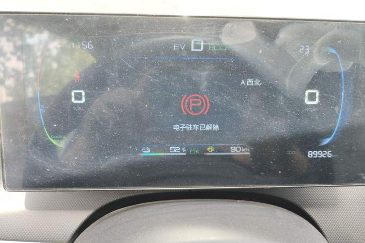 Used BYD Destroyer 05 2024 HONOR Edition DM-i 55KM Luxury Model