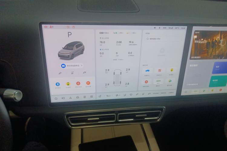 Used Li Auto L9 2024 Ultra Model